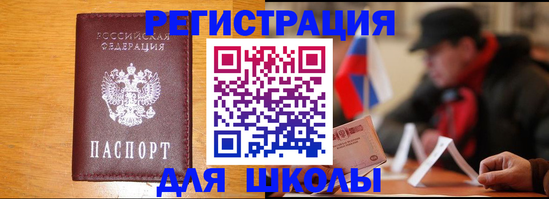 найти адрес прописки в Бологом