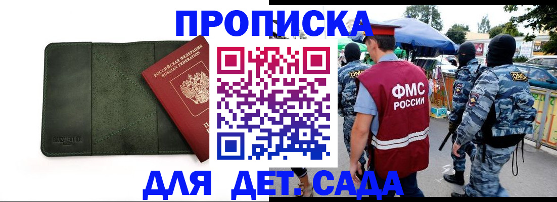 миграционный учет в Бологом