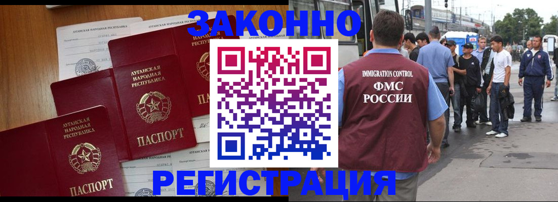 пропишу в квартире в Бологом